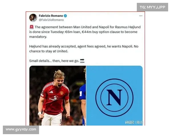 霍伊伦正式租借加盟米兰 租借费600万镑附带4000万镑买断选项