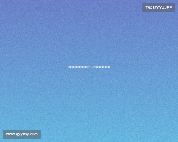 徐靜雨評濃眉真是個哭泣的巨漢210cm的中鋒夢幻逃避癥.