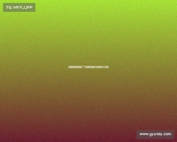 利物浦官方宣布签下17岁前锋威尔赖特 转会费约20万镑