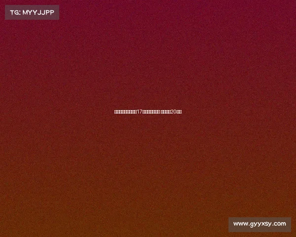 利物浦官方宣布签下17岁前锋威尔赖特 转会费约20万镑