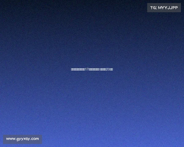 利物浦官方宣布签下17岁前锋威尔赖特 转会费约20万镑