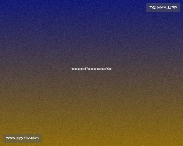 利物浦官方宣布签下17岁前锋威尔赖特 转会费约20万镑